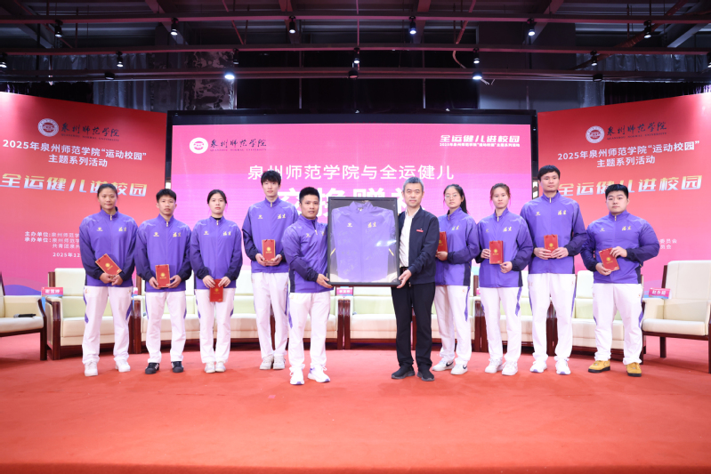 超燃！全运会健儿走进h動漫