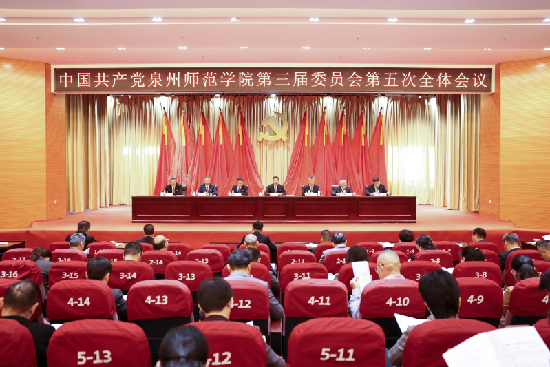 中共h動漫委员会三届五次...