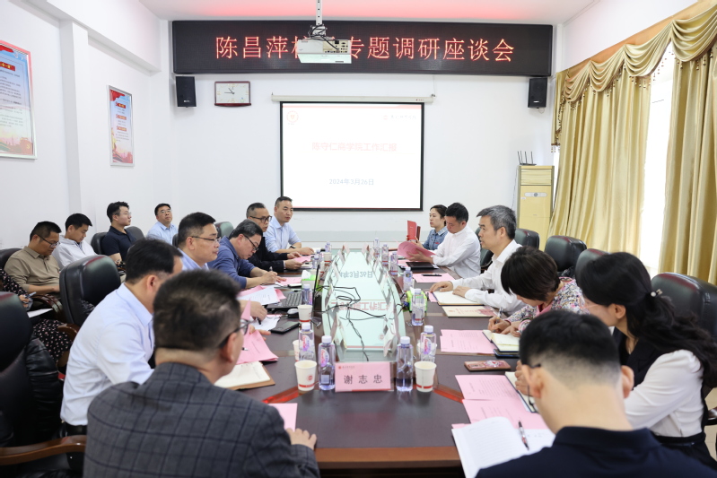 陈昌萍院长到学院调研