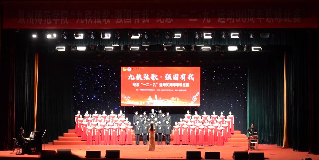 九秩弦歌·强国有我：我院参加纪...